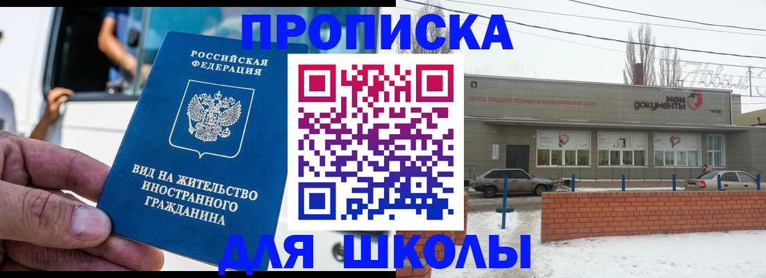 временная регистрация гарантия в Махачкале